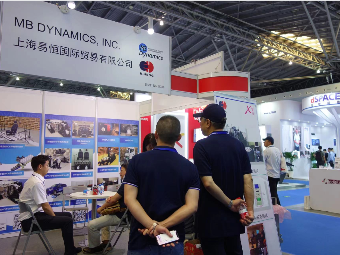 2023 汽车测试展
