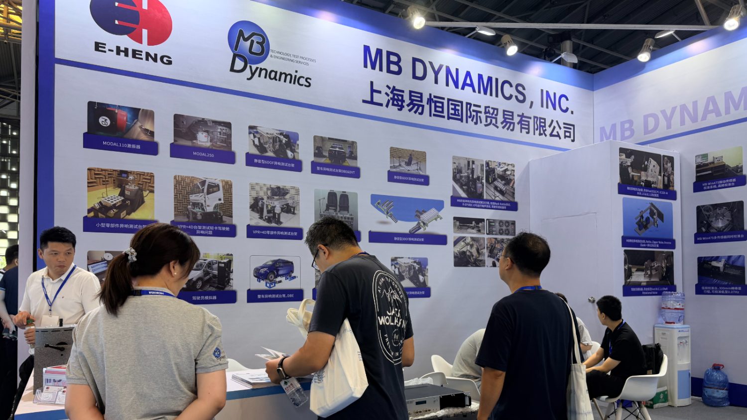 Automotive Testing Expo China 2026